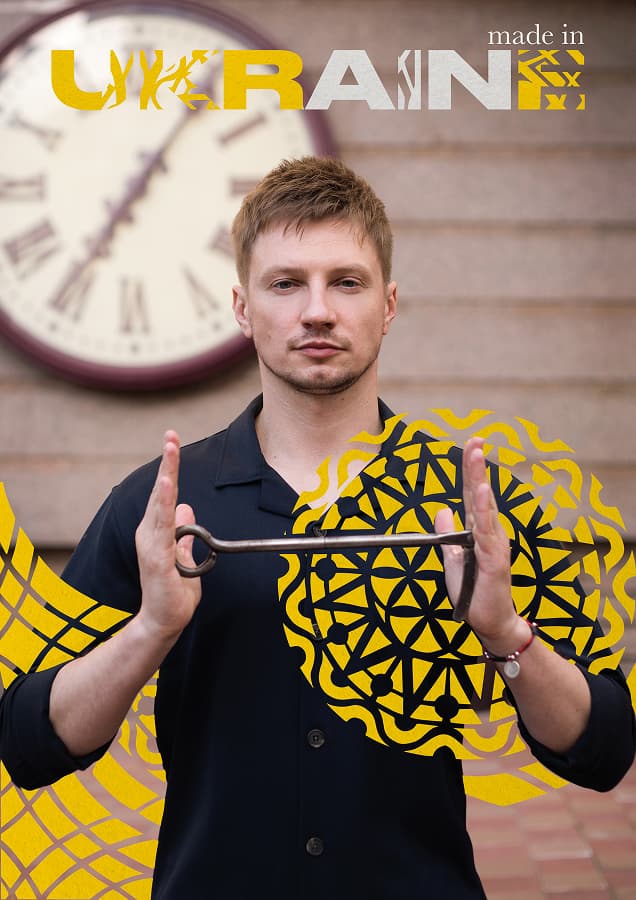 проект “Ukrainian Artists and Their Values
